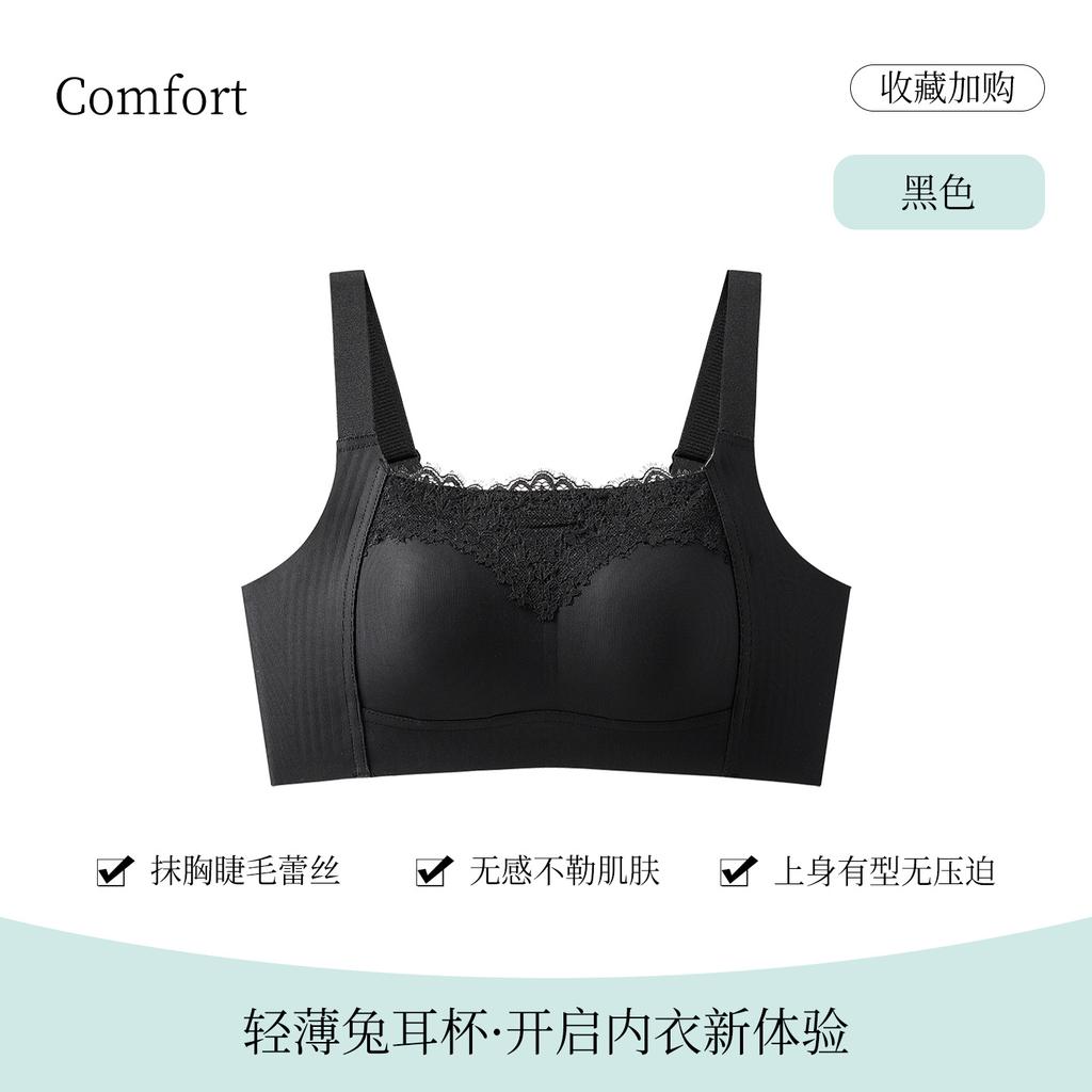 tube top rabbit ear cup underwear women's big breasts show small lifting, secondary breasts are closed, anti-sagging fixed cup breathable and cool bra