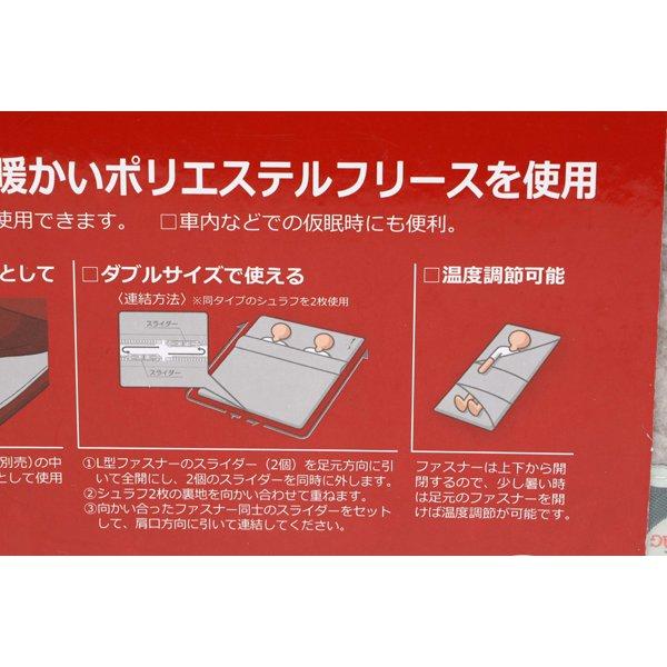 Captain Stag Captain Stag Ub2 [fleece Cushion Sleeping Bag 75 X 190cm]