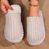 Women's Round Headed Warm Indoor Slippers