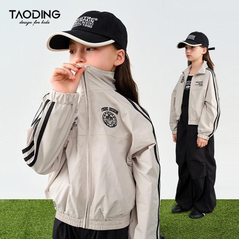 Tao Ding Girls  Retro Colorblock Casual Sport Jacket 150
