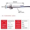 Inductive Proximity Sensor M8 Flat Head