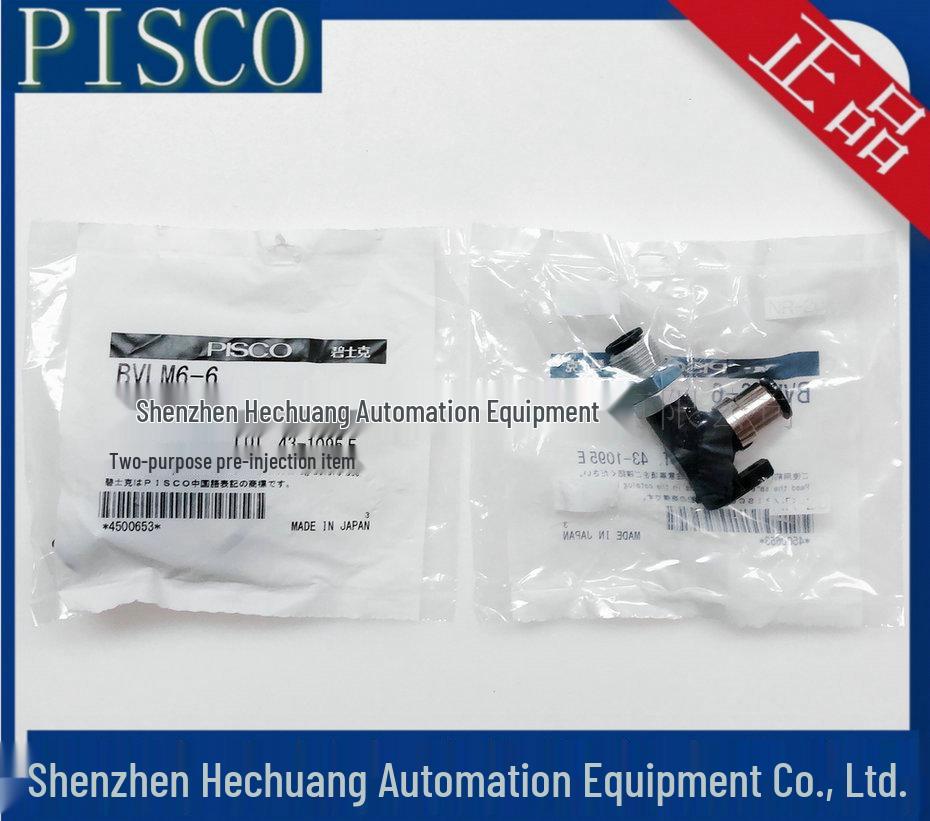 PISCO BVLM6-4 & BVLM6-6 Ball Valve Type Fitting Switch - Original Genuine Product