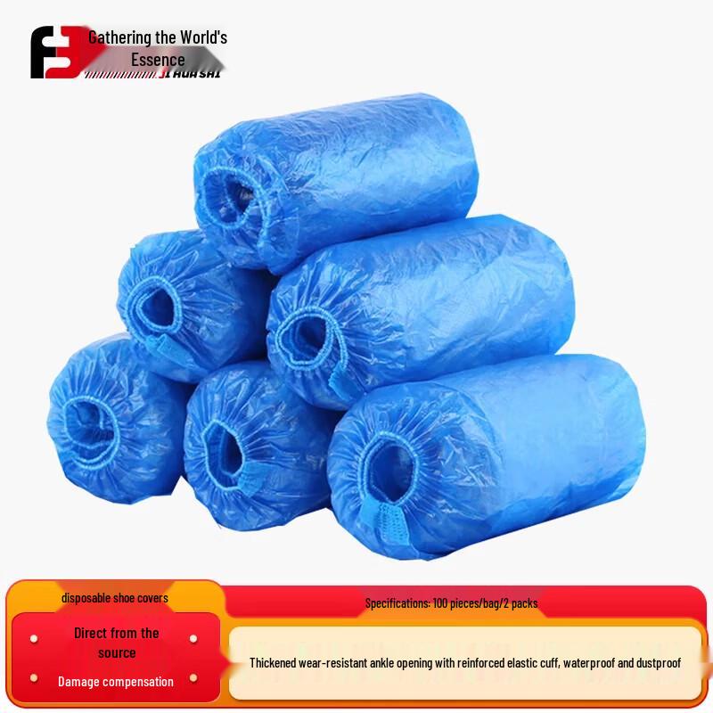 Jihua World Disposable Waterproof Shoe Covers