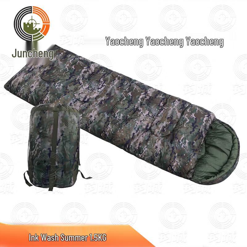 Juncheng Camouflage Adult Cotton Sleeping Bag