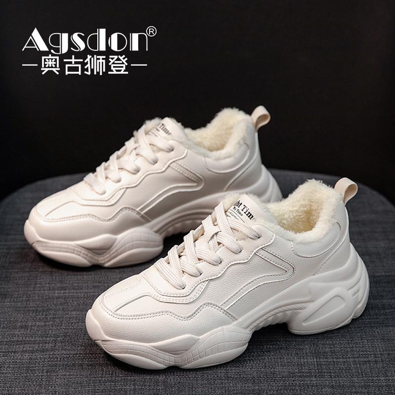 Augustine Dad-Schuhe Damen 2025 Herbst und Winter neu Internet-Berühmtheit ins Tide Casual Samt Damen Schuhe Sportschuhe Baumwollschuhe