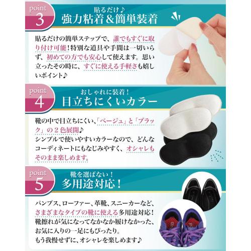Certified Physical Therapist-Supervised Heel Pads, Foot Protection, Prevents Shoe Slip-Ups, Foot Protection, Prevents Blisters, Heel Protection, Heel