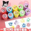 10Pcs S Melody Kuromi Cinnamoroll Seal Cute Reward Cartoon Seal Handbook Stationery Gift Award Item Points Redemption