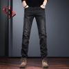 Jie Leinuo Men's Trendy Retro Washed Slim Fit Skinny Jeans