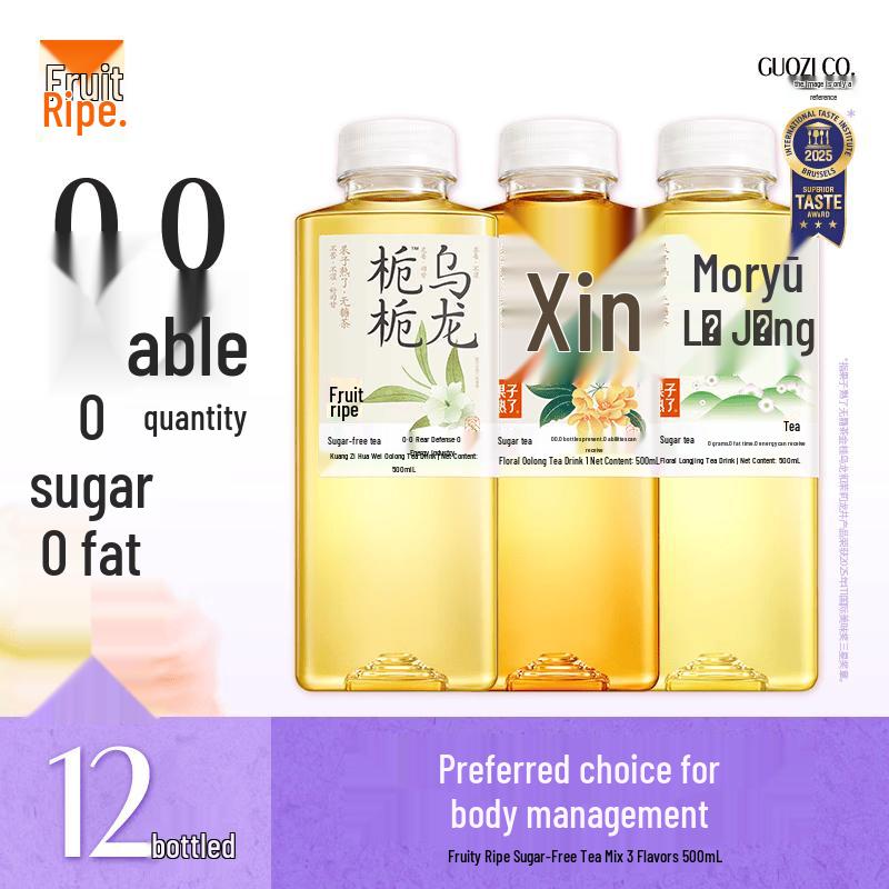 Guo Zi Shu Le Sugar-Free Tea
