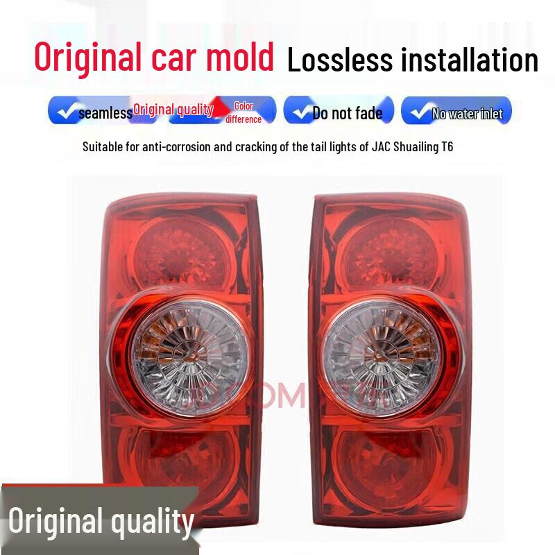 Compatible Rear Tail Light Assembly for JAC Shuailing T6 Pickup Truck - Includes Reversing Light and Brake Light Bulb. Premium - Right Passenger
