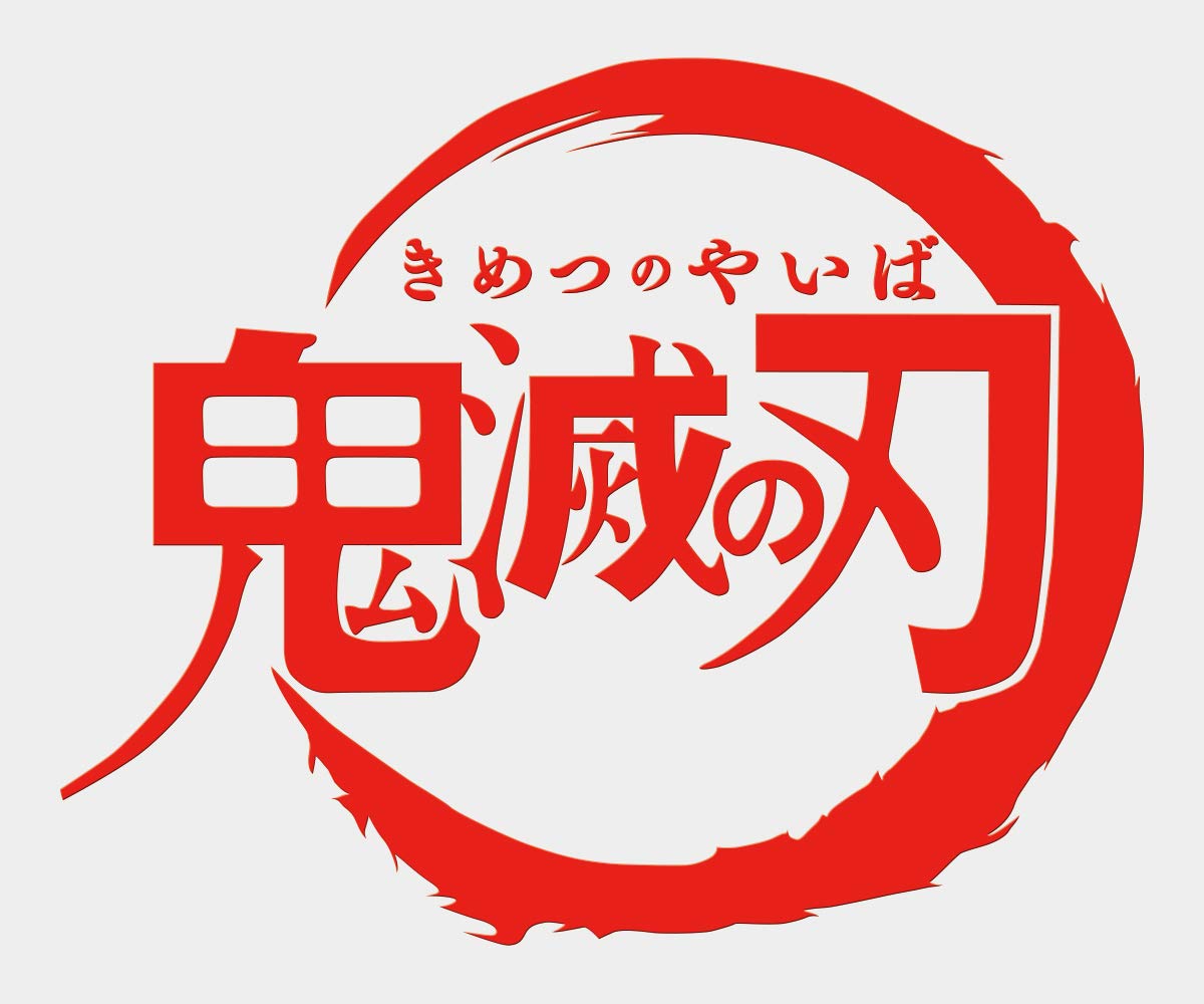 

Вырезаемая наклейка S Красная 149 «Истребитель демонов»