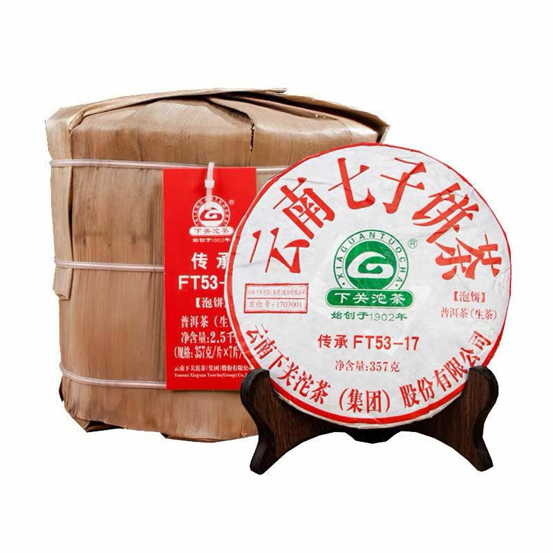 Чай Юньнань Пуэр сырой Сягуань Наследие FT53-17 Ци Цзы Бин Ча 2017 г. 357г — фото 5