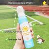 Douyin SPF50 Full-Body Sunscreen Spray: High Protection, Refreshing, Ideal for Students and Training