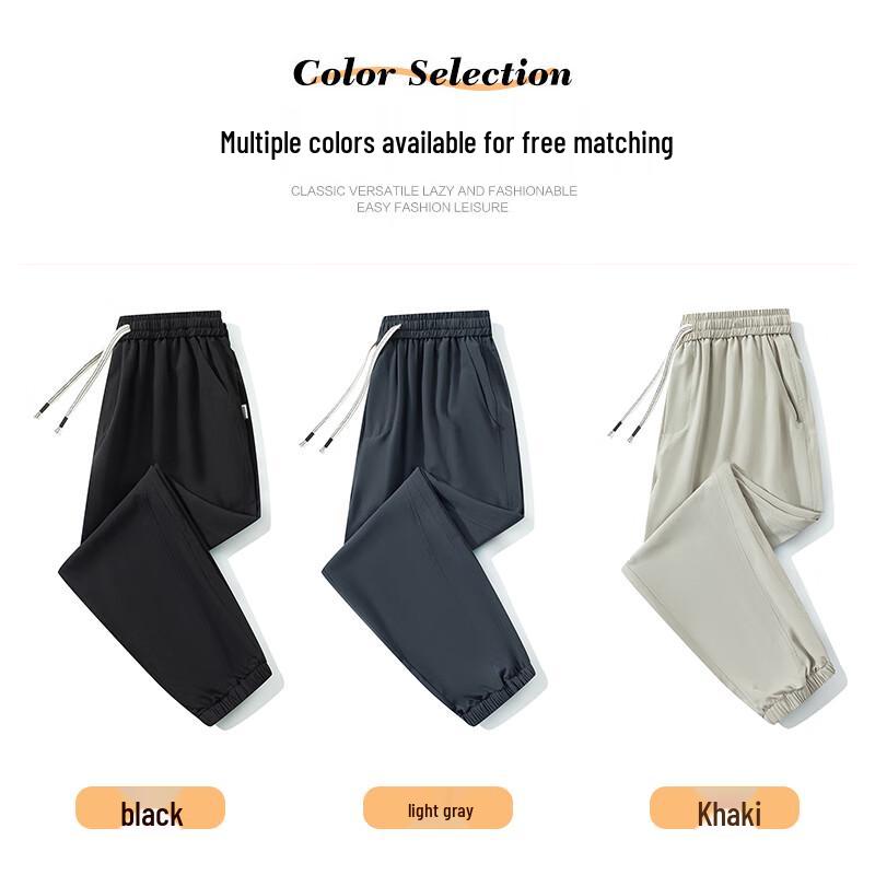 ROMON Men's Ice Silk Summer Loose Fit Jogger Pants