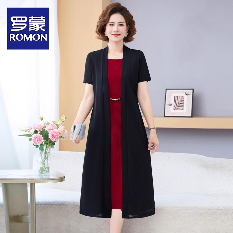 

ROMON Elegant Faux Two-Piece Midi Dress XL
