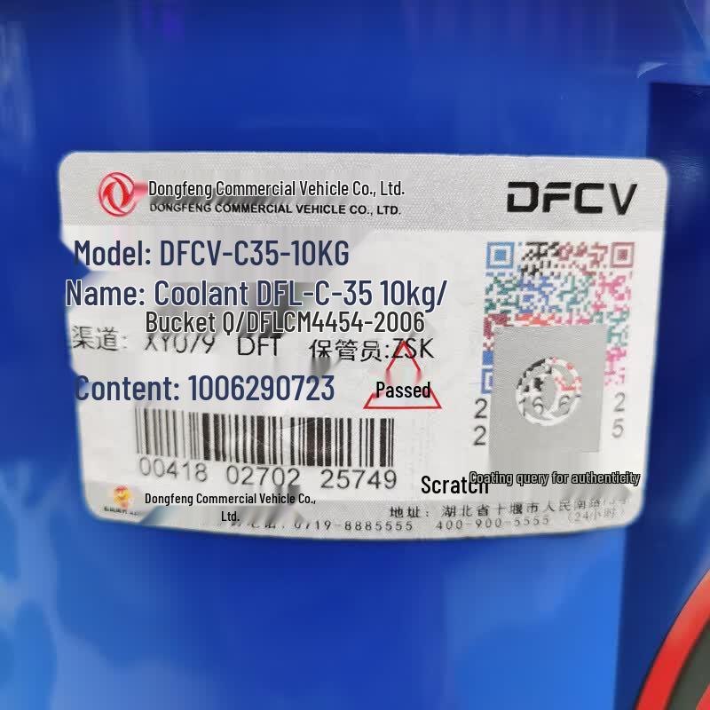 Langxi Dongfeng Mengshi -35°C Antifreeze Coolant