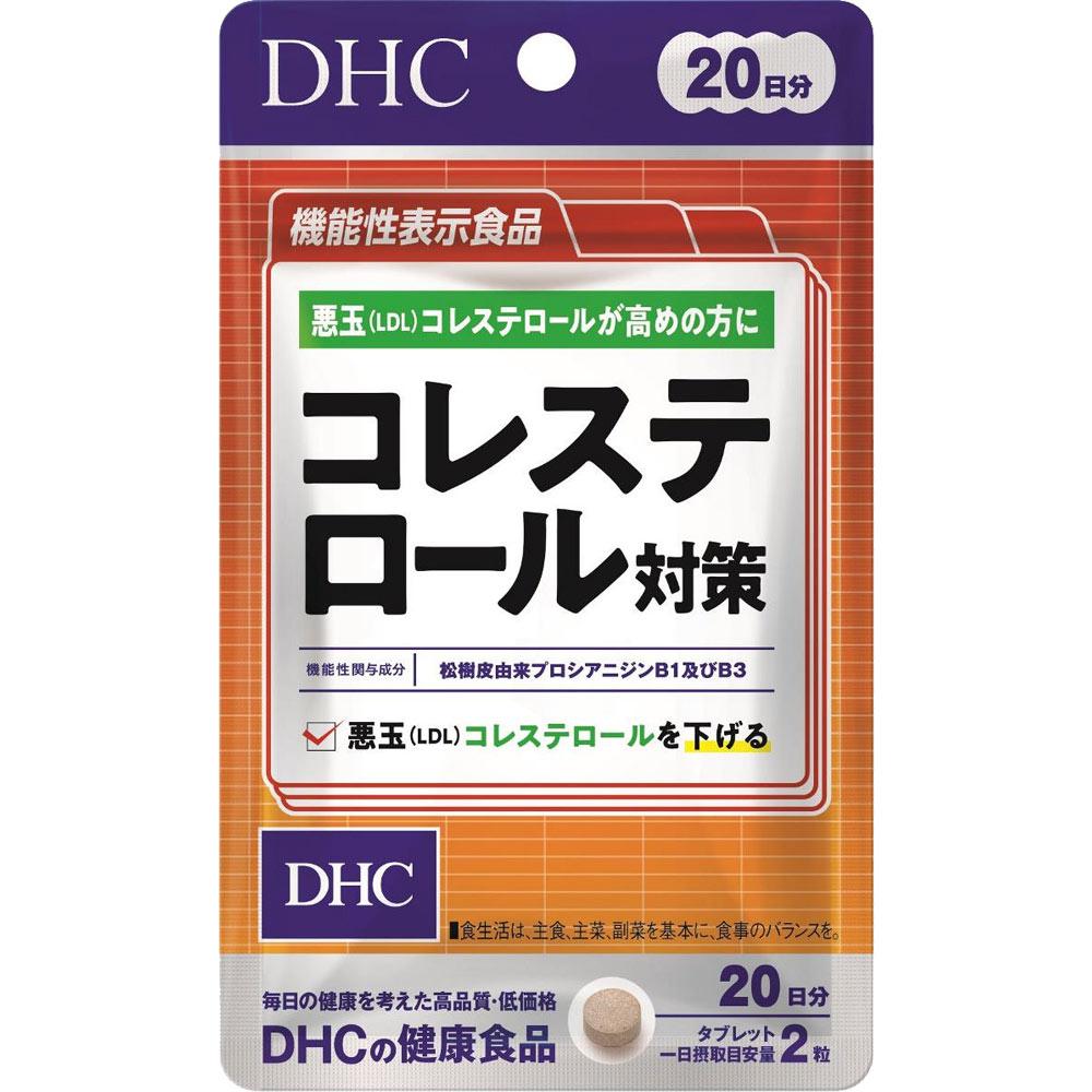 

DHC 20 Days Cholesterol Countermeasure 40 Capsules Preventive Lifestyle Habits Functional Claims Product Preventive Lifestyle Habits 1