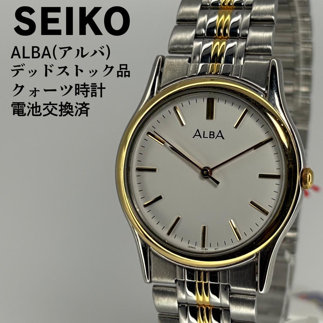 

[USED] Deadstock Seiko Alba Quartz Watch with Replaced Battery