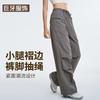 Sweatpants New American Retro Loose Drawstring Versatile Fashion and Thin Casual Yoga Pants Female Paratrooper Overalls
