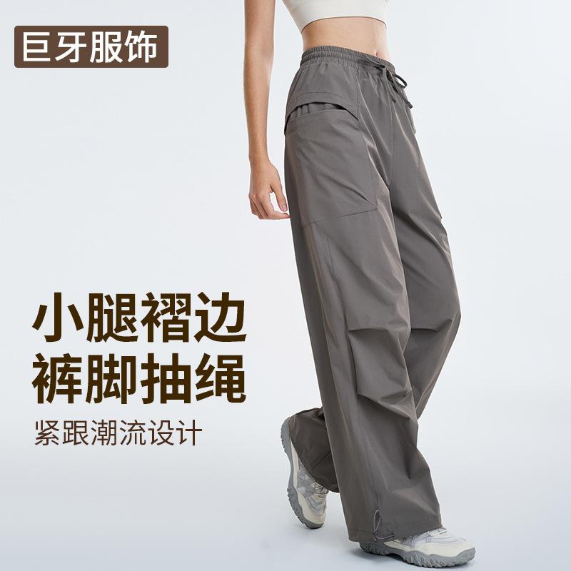 Sweatpants New American Retro Loose Drawstring Versatile Fashion and Thin Casual Yoga Pants Female Paratrooper Overalls