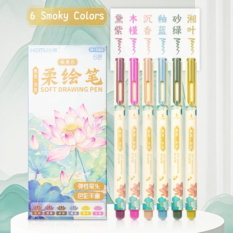 

Lotus Pattern Soft Drawing Brush Set 6/12pcs Chinese Style Exquisite Calligraphy Brushes for Small Letters Soft Tip