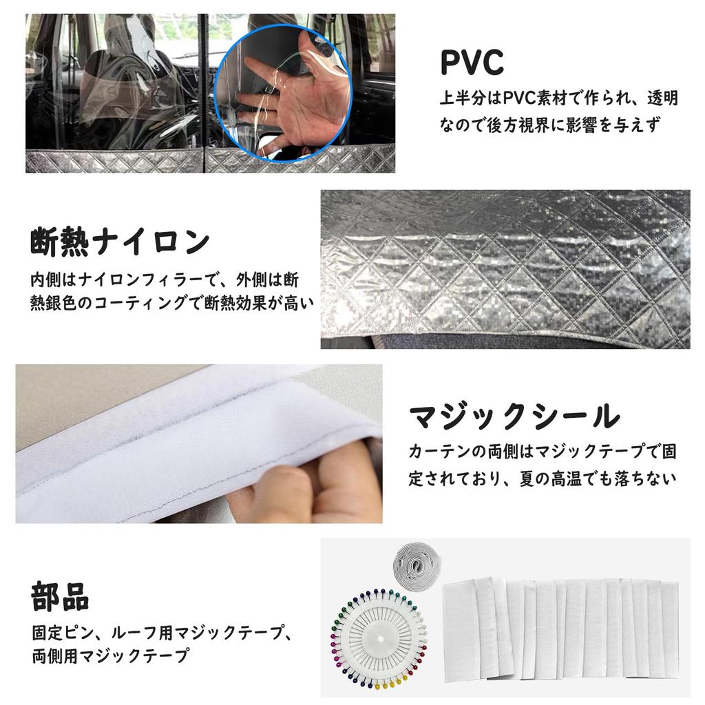 Ysemco Car Partition Room Divider Curtain Vinyl Curtain Car Partition Film Opens and Closes