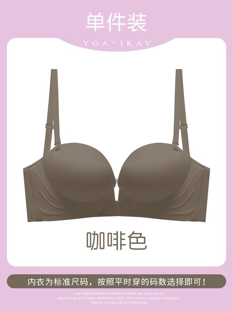 Front Buckle U-shaped Beautiful Back, Small Breasts Gathered, Sub-breasts Tube Top Non-slip, No Shoulder Straps, Sexy Bra Cover