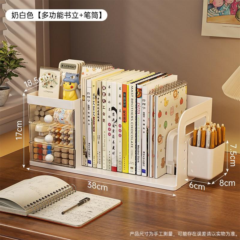 Desktop Organizer Office School Desk Multi-Compartment Book Stand Pen Holder Drawer Box Modern Minimalist Storage