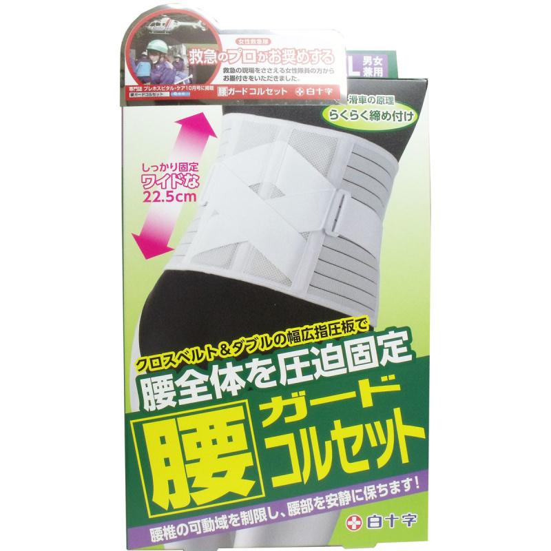 

FC Family Care Waist Guard Corset Unisex LL – XL Size
