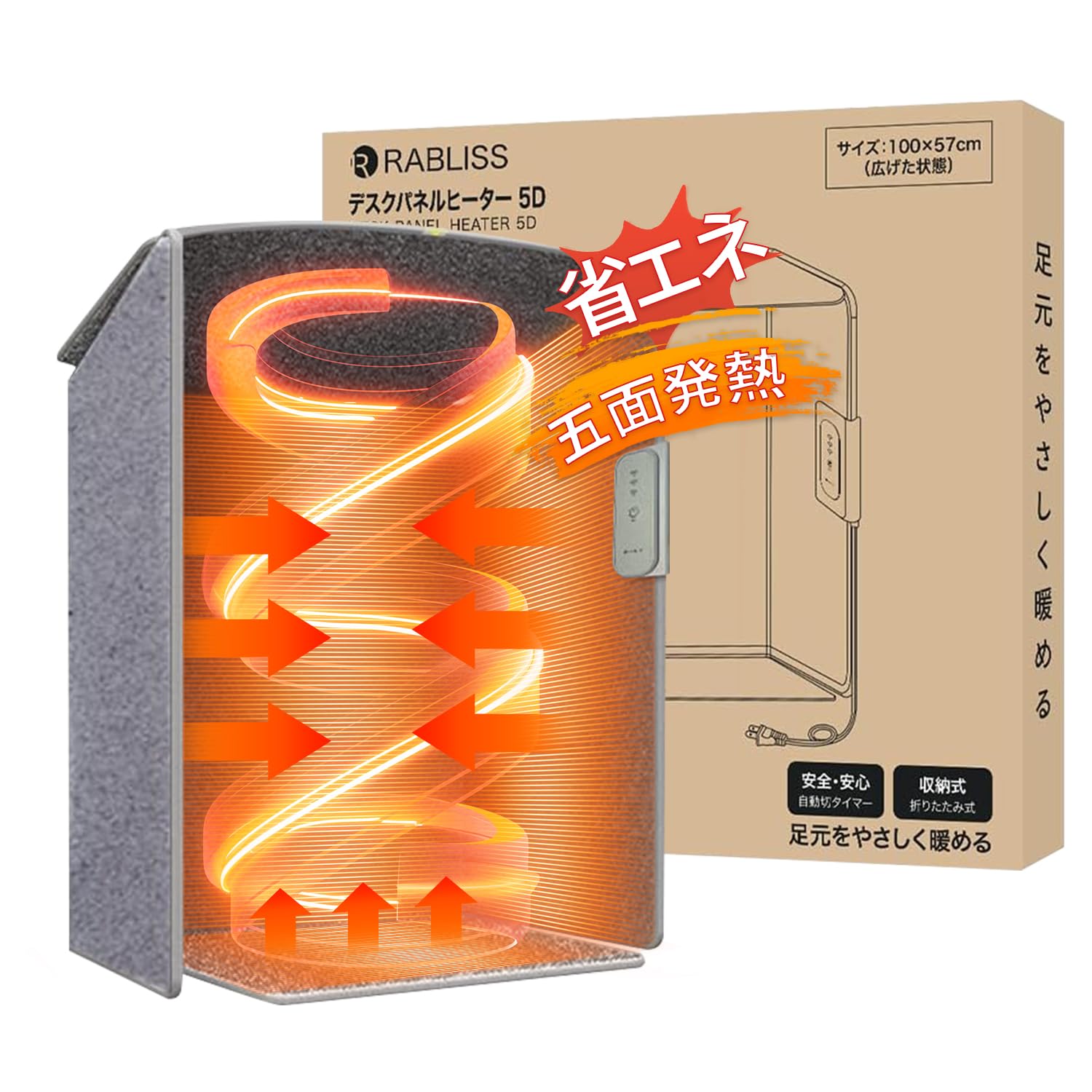 

Панель 5 инфракрасных ножных ножных столов с электрической ножной системой подогрева для офиса с небольшой керамической нагревательной ножкой под котацу [2025 Latest/Fast Heat] обогреватель, боковые стороны, лучи, серый