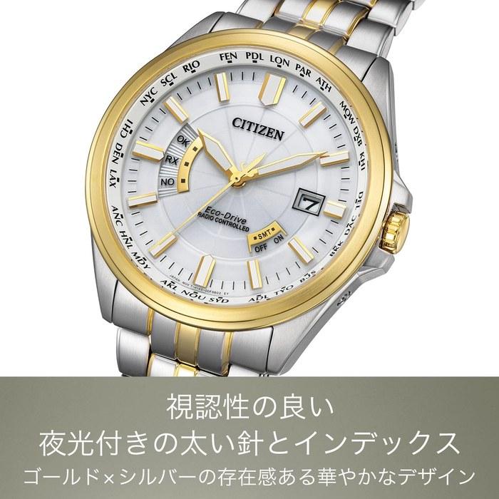 Citizen Watch Citizen Collection Radio Watch 3-Hand Model Eco-Drive Gold CB0294-62A Men's Silver/Gold