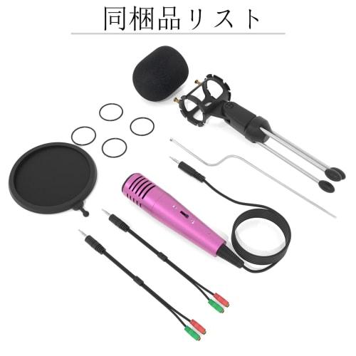 MSIZOY Smartphone Microphone, 3.5mm Condenser Microphone, Plug and Play, with Tripod Stand and Pop Filter, Tabletop Microphone, Compatible with Window