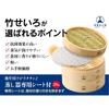 [Yoshifuji Crafts] 21cm Bamboo Steamer, 2-tier, with dedicated IH-compatible steamer pot set,