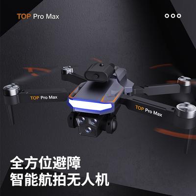 P18 HD Aerial Photography Drone Brushless Motor Optical Flow Hovering Quadcopter Toy Remote Control Aircraft