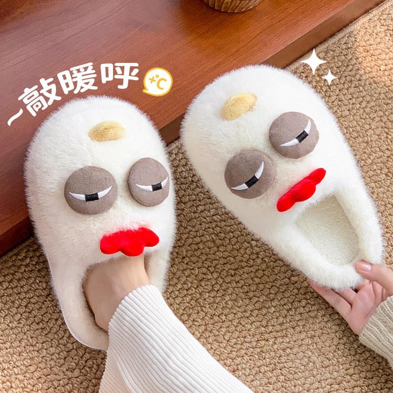 Winter new cotton shoes personality funny cartoon chicken outside wear home plush warm cotton mop