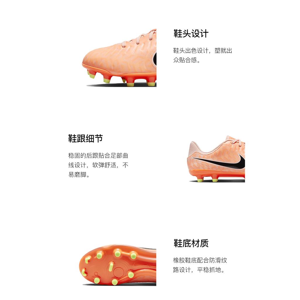 Nike Tiempo Legend 10 Academy MG GS 'Guava Ice'
