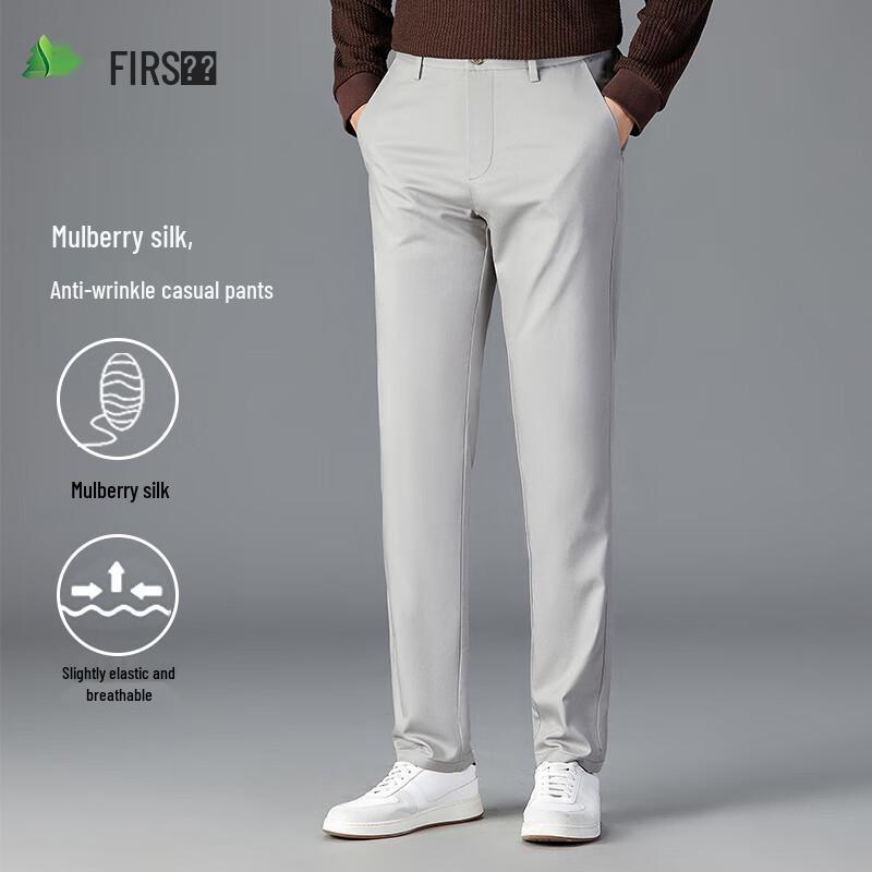 Shanshan Men's Silk Blend Business Casual Trousers