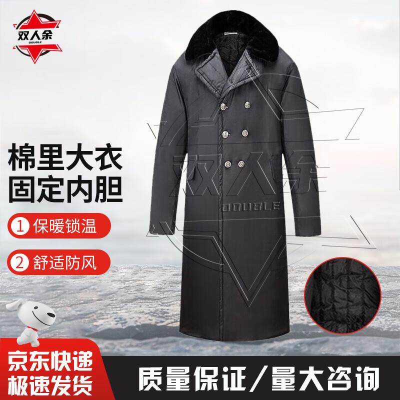 Double Surplus Winter Padded Military Overcoat