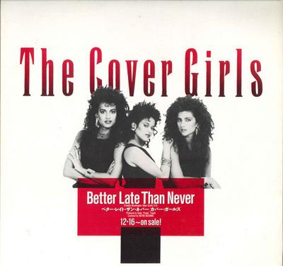 12inch Record COVER GIRLS MIDNIGHT STAR - Better Late Than Never SLP13 NOT ON LABEL 1983 Japan Rock Used