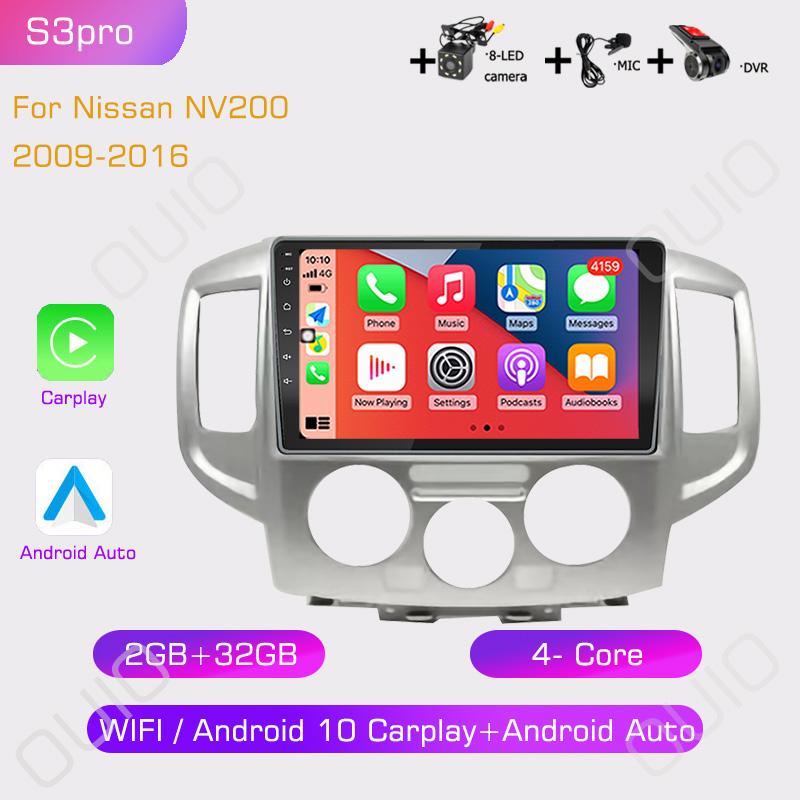 2din Android10 Car Radio Multimedia Player Carplay Auto GPS Navigation DSP BT RDS For Nissan NV200 2009 2010 2011 2012 2013-2016