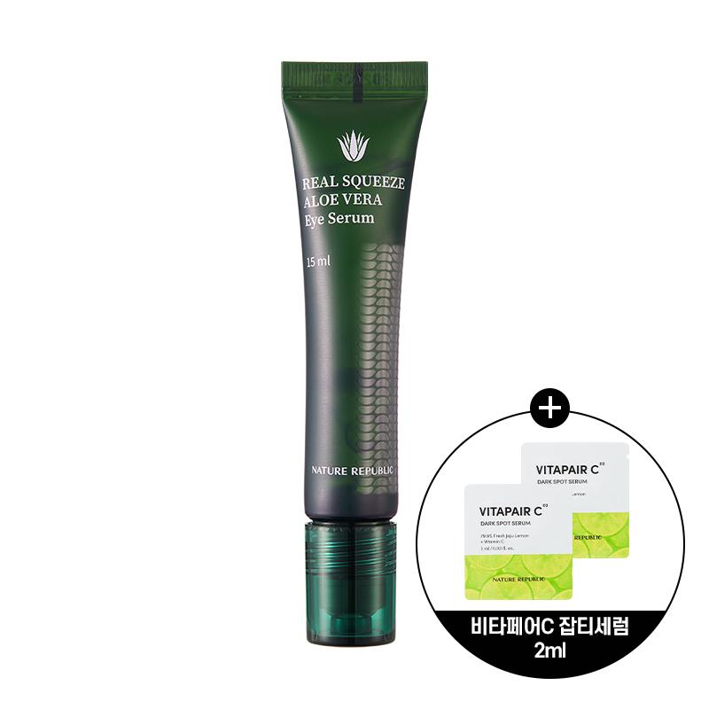 Nature Republic Real Squeeze Aloe Vera Eye Serum 15ml + Vitapair C Dark Spot Serum 2ml Set