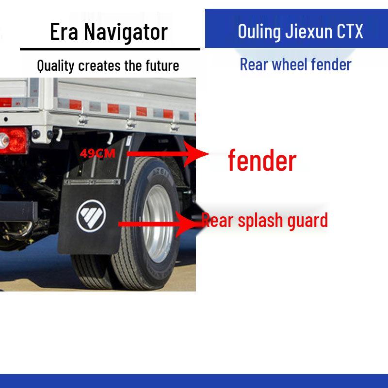 Foton Aoling Jieyun CTX Rear Wheel Mudguard Standard