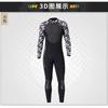 Diving Suit Men's 1.5mm One-piece Warm Snorkel Jellyfish Sunscreen Women's Outdoor Long-sleeved Swimsuit