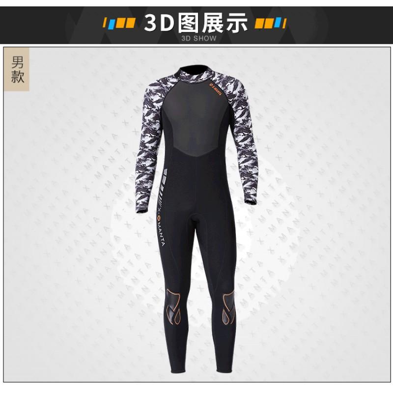 Diving Suit Men's 1.5mm One-piece Warm Snorkel Jellyfish Sunscreen Women's Outdoor Long-sleeved Swimsuit