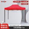 Heavy-Duty Outdoor Folding Canopy