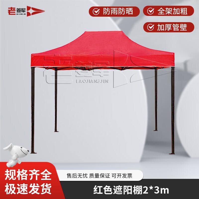 Heavy-Duty Outdoor Folding Canopy