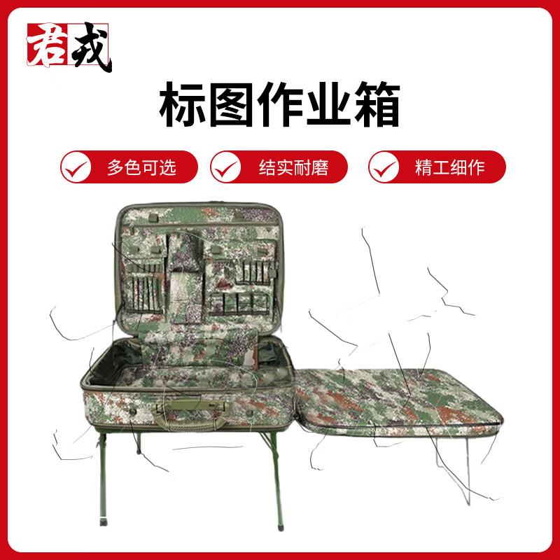 Junrong Foldable Tactical Command Tool Box with Stand