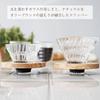 HARIO V60 Verre Café Olive pour tasses Résistant à la chaleur Dripper à Pour-over, Bois, 02, 1-4 (VDGR-02-OV)