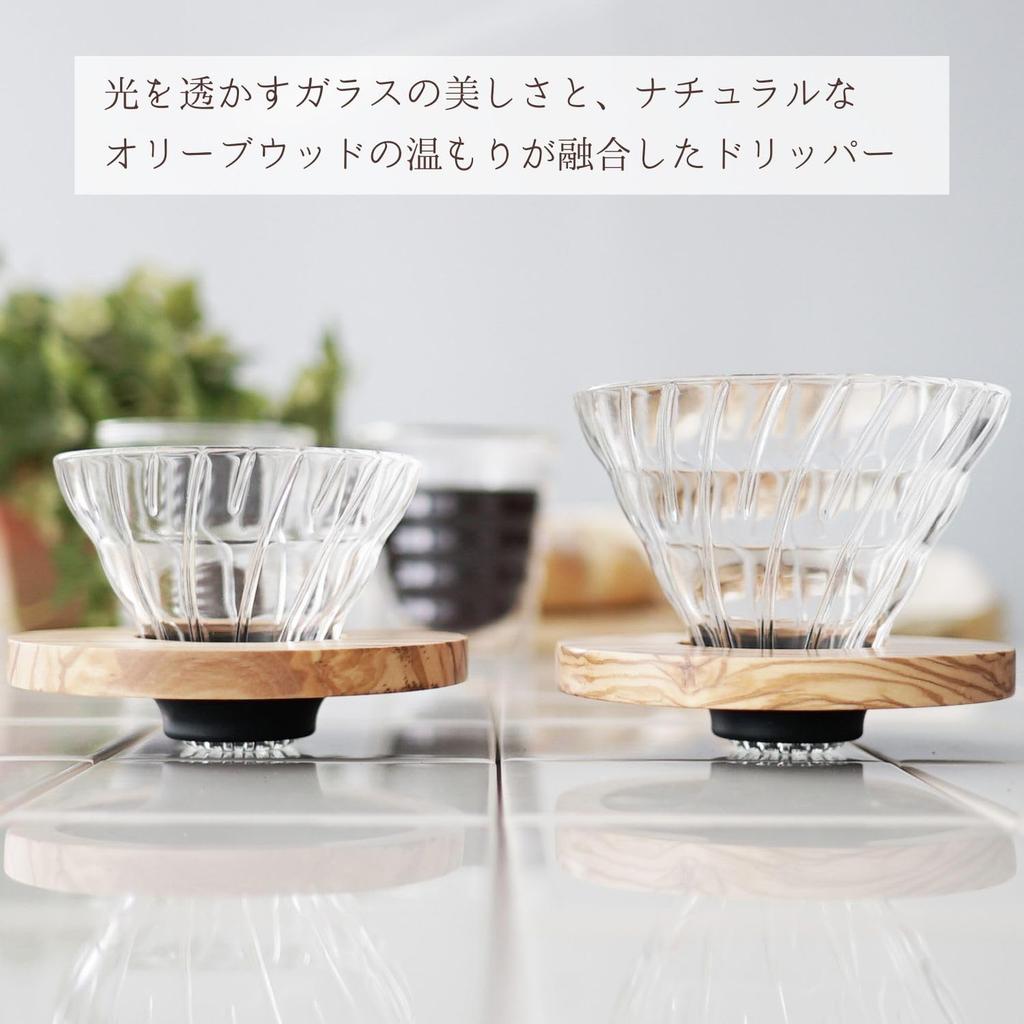HARIO V60 Verre Café Olive pour tasses Résistant à la chaleur Dripper à Pour-over, Bois, 02, 1-4 (VDGR-02-OV)