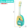 Kids Guitar Musical Instrument Ukulele Musical Montessori Toys for Children Learning Educational Toys Christmas Birthday Art Toy